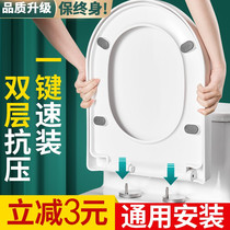 Toilet Lid V-shape Eggshell Toilet Thickening Sitting Poop Cover Home Universal Old Toilet Board Seat Ring Cover Plate