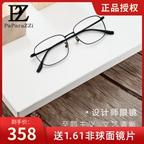 Piberrez Net red plain glasses female box myopia eye frame male can be equipped with anti-blue lens 19198