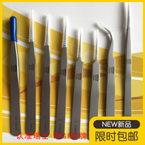 Stainless steel anti-magnetic anti-acid tweezers new Swiss production of ultra-long hard elbow tooling factory direct REGINE brand