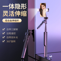 TPKI Selfie Rod Tripod Photography Device Floor Shake Resistant Live Selfie Device 360 Degree Rotating Panoramic Phone Photography Stand Handheld Bluetooth 2022 New Triangle Rack Portable Universal