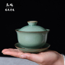 Brother Kiln ice crack Kung Fu tea household single tea bowl Chinese tea small tea cup Ruyao Ceramic three-cai cover bowl