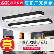 led long strip light office chandelier modern simple rectangular studio creative personality industrial wind office light