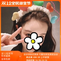Japanese Yukai Feng Blazy and Love Patient Cute Hair with New Handband Handband