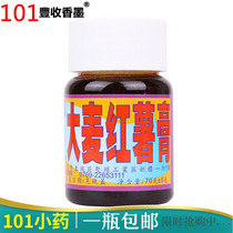 Taiwan 101 fishing medicine bait barley cream sweet potato paste additive crucian carp carp inducer wild fishing bait
