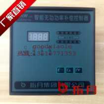 The moon intelligent reactive power compensation controller JKW-3SC-12D the original model JKWD15 380V 12 loop