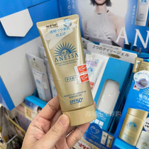 22-year-old Japanese local ANESSA sunscreen ANESSA sun-resistant small gold bottle face special hose 90ml