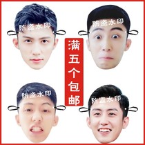 Huang Jingyus birthday party around the big head funny mask star funny mask public meeting props customization