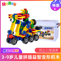 Reading Treasure children Puzzle Force Cultivation Building Patchwork Large Grain Building Blocks Plastic Casks 3-6-9-year-old Toys