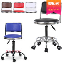 LiHat Domestic Lift Swivel Double Circle Reception Wine Bar Desk Computer Office Chair Laboratory Cosmetic Hairdresser Chair Stool