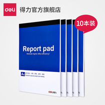 Deli draft papyrus manuscript Student toilet paper test note book blank tearable college students graduate school special paper toilet paper note book thickened draft paper white paper 10 copies of papyrus