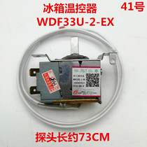 New Haier refrigerator thermostat WDF33U-2-EX 0060829623 mechanical regulator switch accessories