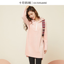 (New product) October mom pregnant woman knitted striped breastfeeding hooded sweater jacket jacket pregnancy autumn and winter clothing