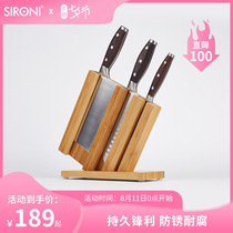 SIRONI stainless steel knife four-piece kitchen knife full set of kitchen household knife combination set