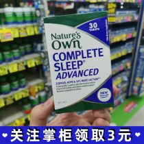 Xiao Xiang Australia Natures Own Sleep Natural Australia Sleep Film Capsule Strengthens version 30 grain