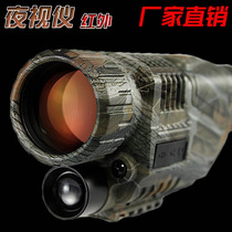 Night vision camera Camo HD DV night vision infrared telescope camera video night vision goggles P1 5-0540