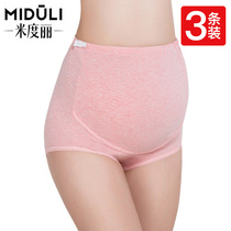 Maternity underwear Cotton belly high waist adjustable leggings Pregnancy underwear Briefs Pants 3-pack