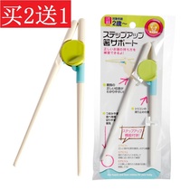 Japanese children learn chopsticks baby smart chopsticks baby easy clip practice chopsticks Japanese early education training chopsticks
