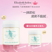 (Snap up now)Arden Green tea Honey drop body cream Moisturizing moisturizing body repair Fragrant green tea body milk
