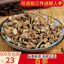 New goods 100 parts 500 grams of Chinese herbal medicine wild 100 non-sulfur-free grass 100 roots hundred tincture