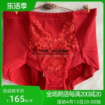 Sischl 21 new product adjustment type post - production bag hips and hips plastic mid - waist underpants RC103P 229