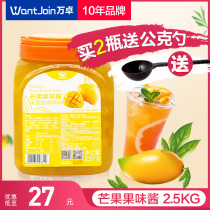 Mango jam pulp fruit jam thick mango dirty tea fried yogurt ice cream milk tea special raw materials wholesale