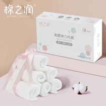 Cotton Zhirun disposable underwear (8 pieces) Maternal special high elastic sanitary underwear Pregnant women waiting in the delivery room