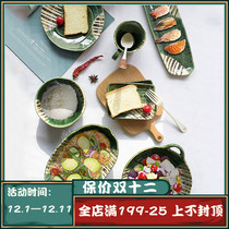 Japanese meiyao imported tableware household plate dessert snack fish dish dish pan double ear plate plate plate drink soup plate