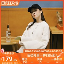 PSO Brand basic multi-color winter round neck pullover sweater men warm Joker base shirt