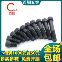 12 9 grade fine teeth thin button hexagon socket screw M14M16 * 1 5x1 5x40x50x60x70x80x90