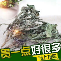  Dandelion wild whole root with flowers 500g Premium mother-in-law Ding whole plant whole grass freshly dried Fu Gongying Tea