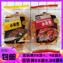 Xiaojun men millet rolls spicy crayfish flavor Korean barbecue puffed food office casual snacks