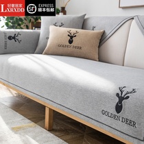 LXRXDD sofa cushion Nordic simple living room four seasons non-slip sofa cover universal all-inclusive universal cover sofa