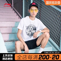 Li Ning short sleeve T-shirt 2020 Summer new sports fashion round neck T-shirt white loose print half sleeve culture shirt