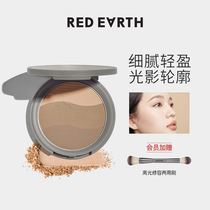 red earth Sun Dune Contouring Disk Nose Shadow Shadow Contouring Hairline Filling Powder