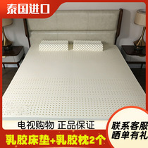 Thai imported Thaimira latex mattress Thai imported Thaimira natural latex mattress 1 m 81 5m
