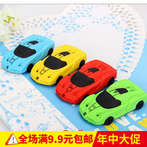 Car styling modification eraser Korean creative stationery kindergarten prize student gift kindergarten prize