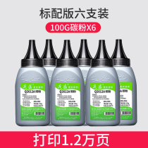  Liansheng Suitable for Canon LBP2900 Laser Printer Toner MF4012b MF4010b 303 Toner FX-9