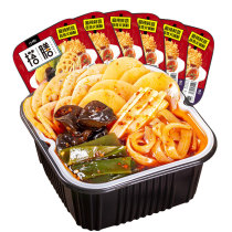  Small sample self-heating hot pot powder Self-heating hot pot Self-heating small hot pot Spicy fresh vegetable hot pot vegetarian large-serving combination package