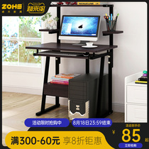 Computer desktop table Household simple small table Bedroom economical desk bookshelf combination writing desk Bedside table