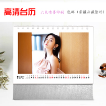 Zhang Zifeng HD desk calendar 2021 photo photo calendar with peripheral birthday gifts