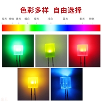 LED light emitting diode 5X5X7mm square long leg short feet Red Blue yellow green bright straight lead indicator light beads