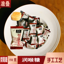 Throat Lozenges Handmade Pear Paste Candy Tan Stack Candy Old Shanghai Throat Lozenges 150g