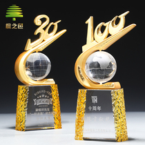 Selfless Dedication One Percent Metal Trophy Custom 10 10 20 20 20 Qingding Do The Plague Volunteers Commendation