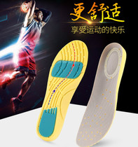 Army Combat Insoles New Recruits Training Insoles Ultra Soft Anti-Pain Stomachache Insole Thickened Insole Female Sports Insoles