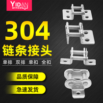 304 stainless steel) bending plate chain joint 06B 08B 10A 12A 16A 20A single-sided single hole double hole