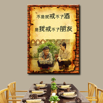 Restaurant decoration painting bar hot pot snack hotel personality creative mural retro cafe wall frameless hanging painting