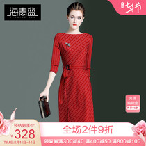 Sea blue temperament elegant dress 2021 autumn new one-word collar waist thin red striped midi skirt