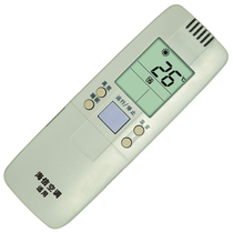 Hisense Hisense air conditioning remote control KFR-3519G BP KFR-3519G BPX