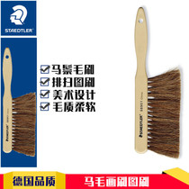 German STAEDLER Sched Building 98901 Turtbrush) Painted Brush) Pure Mane Hairbrush) Row Brush With Brush Sweep Brush