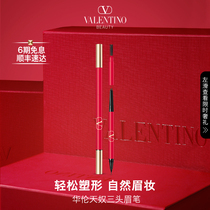 Valentinos triple brow shaped display color not fainting and waterproof sweating without decoloring lasting big cards